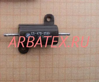 С5-47В 25Вт 560 С5-47В 25Вт 560