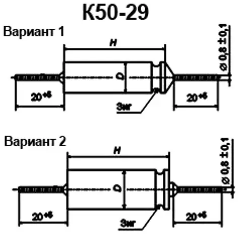 К50-29 315в 4.7 мкф фото 3 К50-29 315в 4.7 мкф фото 3