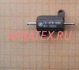 С5-47В 10Вт 120