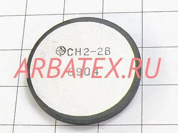СН2-2В 680В
