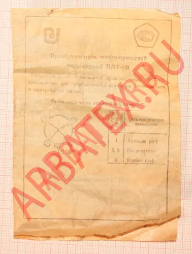 Преобразователь манометрический ПМТ-4М  фото 7