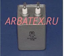 ПКГТ-П 5кВ 0,5 мкф