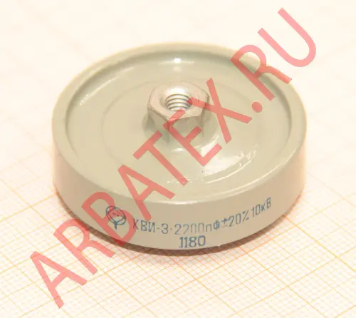 КВИ-3 10кВ 2200 пф фото 4