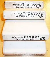 Т-106 У2 логика фото