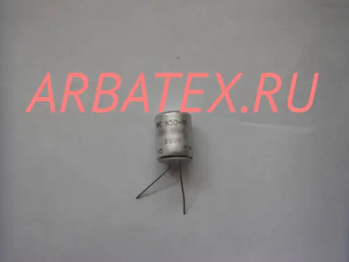 К50-16 50в 50 мкф К50-16 50в 50 мкф