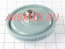 К15У-1А 4кВ 470 пф 20квар