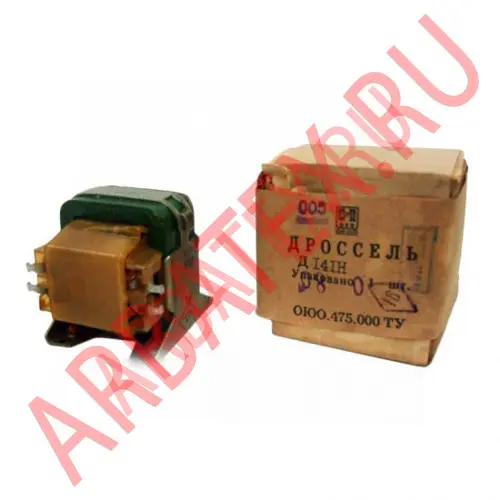 Д275В дроссель фото 2