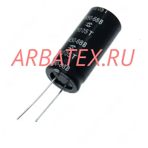 К50-68В 16в 10000 мкф