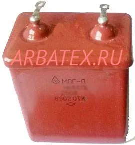 МПГ-П 250в 1 мкф МПГ-П 250в 1 мкф