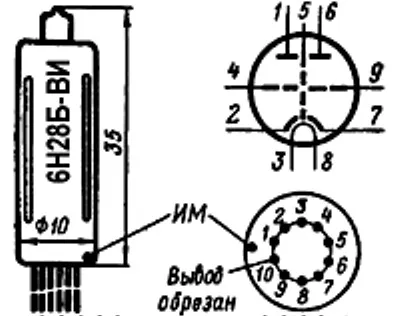 6Н28Б-ВИ радиолампа фото 3 6Н28Б-ВИ радиолампа фото 3