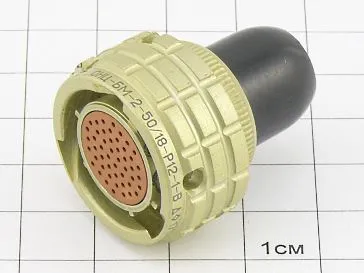 ОНЦ-БМ2-50/18-Р12-1В фото фото 2 ОНЦ-БМ2-50/18-Р12-1В Разъемы разное фото фото 2