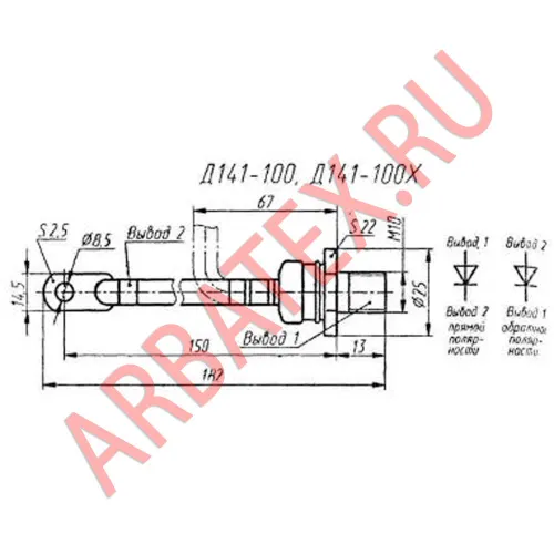 Д141-100Х-3 фото 3