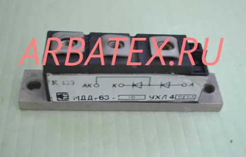 МДД-63-12 силовой модуль