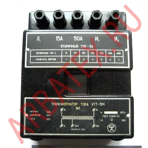 УТТ-5М трансформатор фото 2