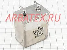 МБГП-1 400в 3.9 мкф