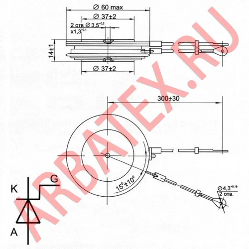 Т143-1250-7 фото 3