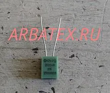 К71-7 250в 2000 пф